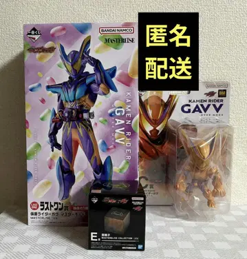 제일복권 가면라이더 제츠&가브 C상 E상 라스트 원 세트