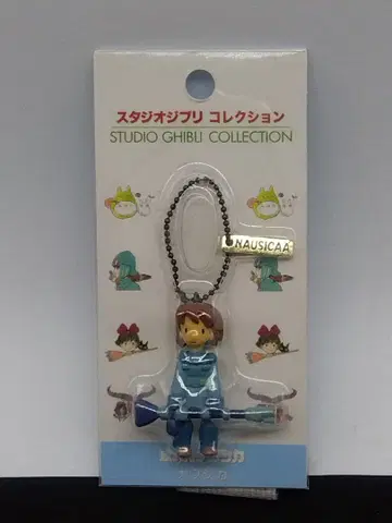스튜디오 지브리 컬렉션 바람계곡의 나우시카 키링