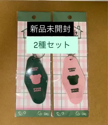 이동욱 한국 팝업 HOTEL 키링 2종