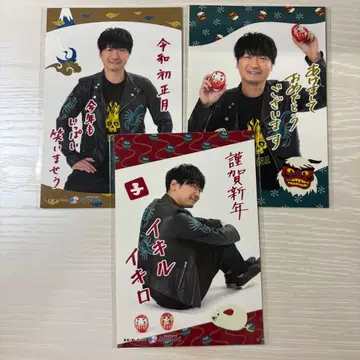 코니시 카츠유키 연하장