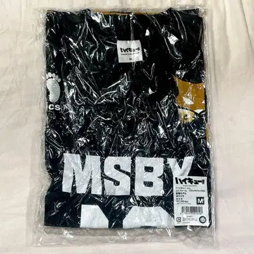 하이큐 유니폼 공식 MSBY 블랙 쟈칼 미야 아츠무