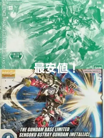 MG 1/100 전국 아스트레이 건담 [메탈릭] 페니체 리나시타