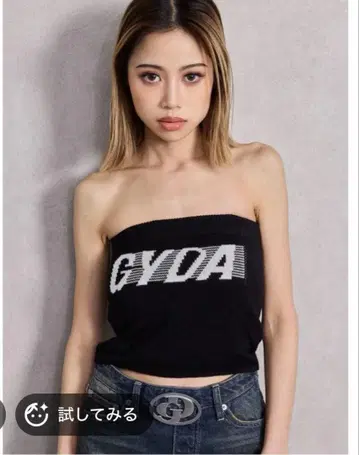 GYDA 니트 베어 탑