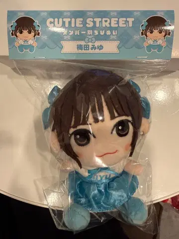 CUTIE STREET 우메다 미유 봉제 인형