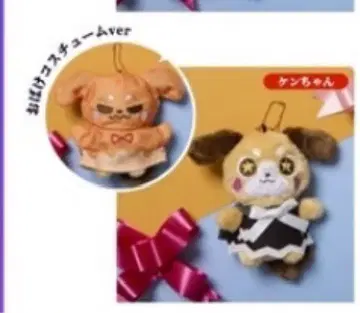 아호노 사카타 토나리노 사카타 이누쨩 할로파 봉제 인형