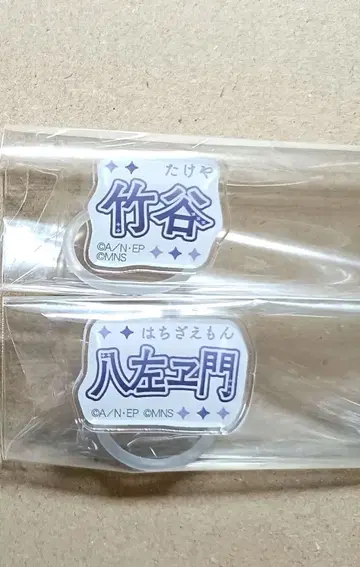 닌타마 란타로 5학년 단독 라이브