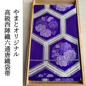 [기모노노 야마토 오리지널 니시진 비단 롯츠우 후쿠로 오비 순수 실크]