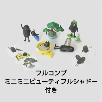 뷰티풀 섀도우 VOL.2 풀 컴프 5종 미니 미니 섀도우 포함