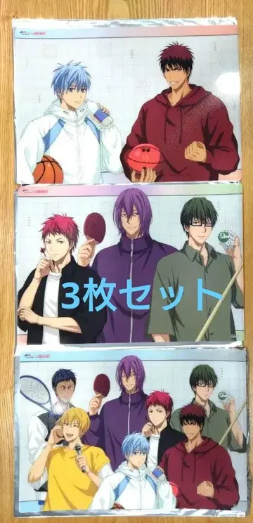 쿠로코의 농구 라운드원 플로어 매트 ROUND1 가라오케 특전