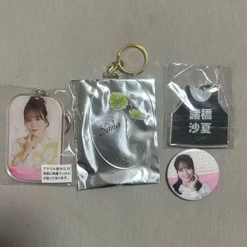 =LOVE 모로하시 사나 굿즈 묶음 판매