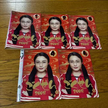 고쿠센 2008 DVD 전 5권 나카마 유키에, 미우라 하루마