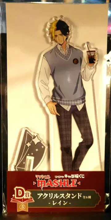 후쿠야 캐릭터 복권 매쉬루 아크릴 스탠드 레인