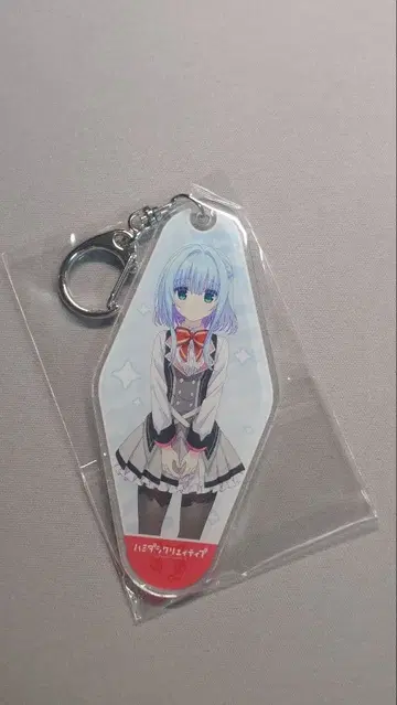 하미다시 크리에이티브 예약 추첨 C상 아크릴 키링