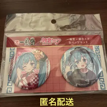 하츠네 미쿠 x 잇푸도 콜라보 캔뱃지