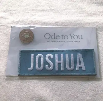 SEVENTEEN 조슈아 네임 배지 오데콘