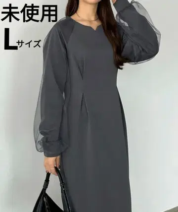 반값 튤 슬리브 턱 원피스 그레이 튤 허리 턱