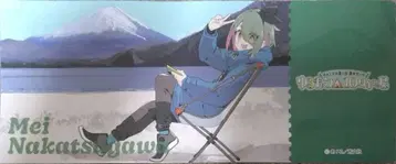 유루캠 10주년 기념전 구매 혜택 픽처 티켓풍 카드 나카츠가와 메이