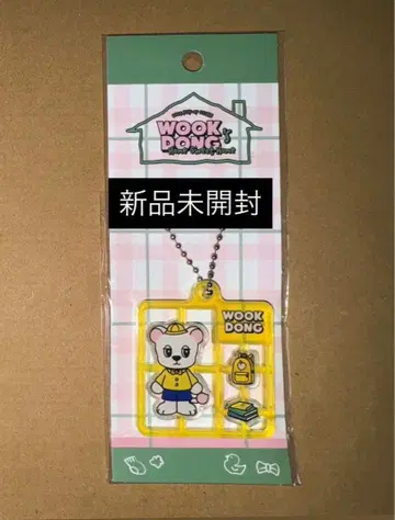 욱돈 이동욱 2025 한국 팝업 프레임 키링 B