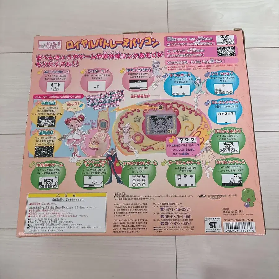 12번째 상품 이미지