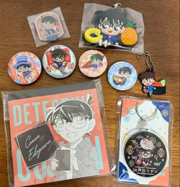 귀중 한정판 명탐정 코난 굿즈 모음 세트