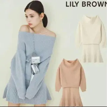 LILY BROWN 오프숄더 니트 셋업