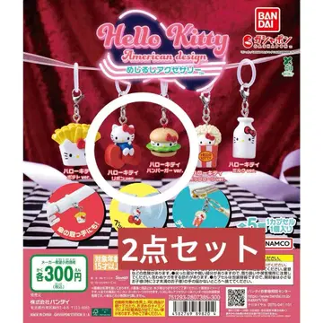 헬로키티 아메리칸 디자인 메지루시 액세서리