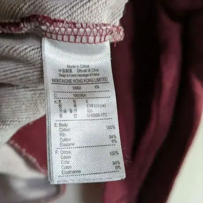 5번째 상품 이미지