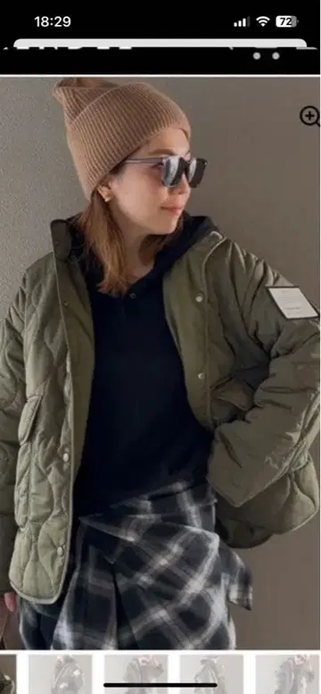 TRENDLE 퀼팅 자켓