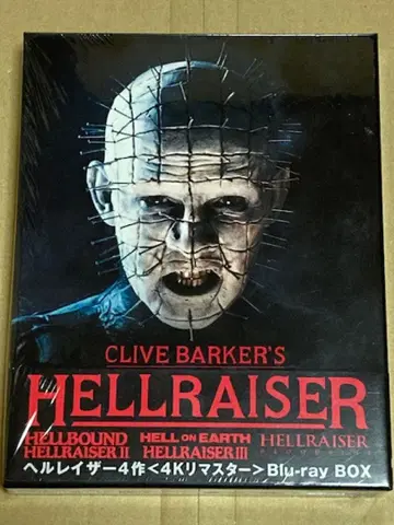 블루레이 헬레이저 4K 박스