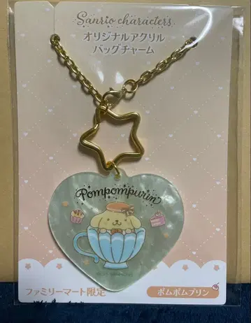 오리지널 아크릴 백참 폼폼푸딩