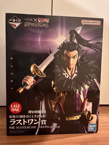 킹덤 제일복권 라스트 원상 환기