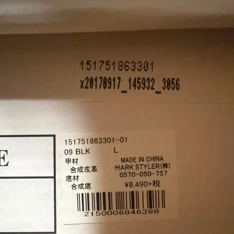 5번째 상품 이미지