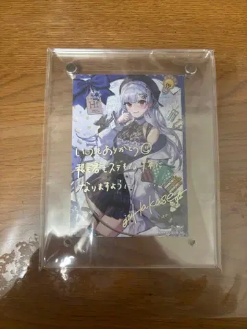 니지산지 생일 굿즈