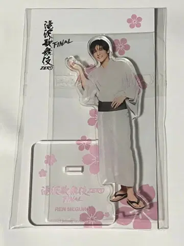 Snow Man 메구로 렌 아크릴 스탠드