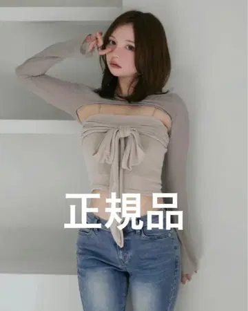 andmary Shayla ribbon tops beige