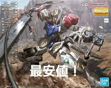 건담 프라모델 MG 1/100 건담 발바토스 루프스