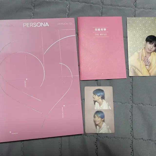 급처) 방탄소년단 페르소나 앨범 버전 1