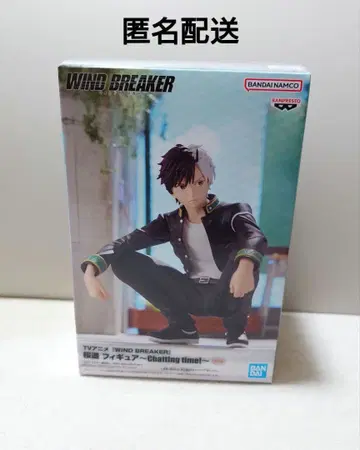 WIND BREAKER Chatting time! 사쿠라 하루카 피규어