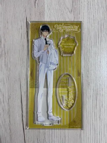 테니스의 왕자님 사나다 겐이치로 Black or White 아크릴 스탠드