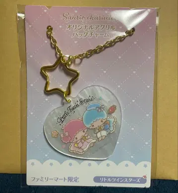 오리지널 아크릴 백참 리틀트윈스타