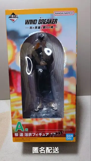 WIND BREAKER 윈브레 제일복권 피규어 벚꽃