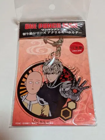 원펀맨 사이타마 제노스 종이 자르기 시리즈 아크릴 키링