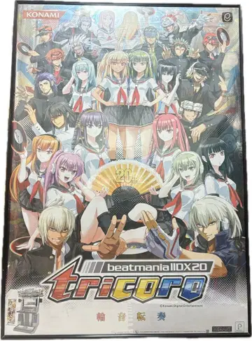 beatmania IIDX 20 tricoro 사운드 트랙+포스터