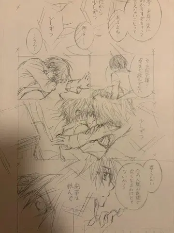 뱀파이어 기사 친필 원고 밑그림 히노 마츠리