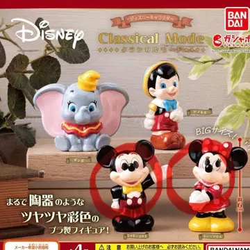 디즈니 캐릭터 Classical Mode 2개 세트
