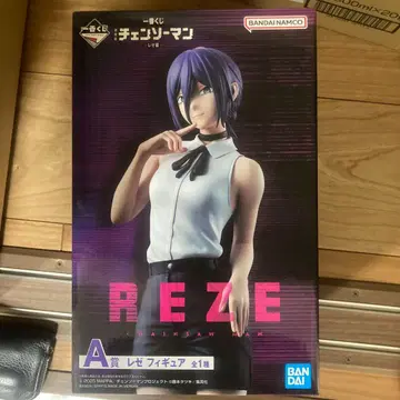 체인소 맨 제일복권 레제 피규어