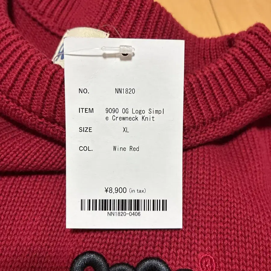 8번째 상품 이미지