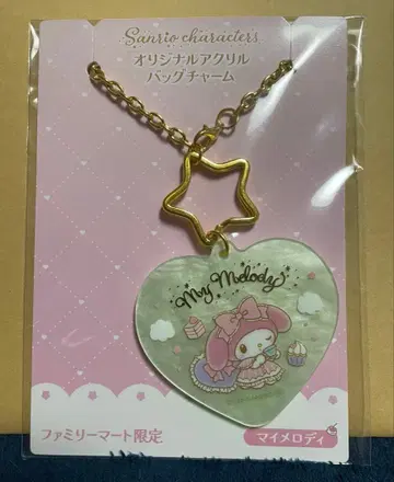 오리지널 아크릴 백참 마이멜로디