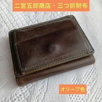 니노미야 고로 상점 크롬 엑셀 3단 폴더형 지갑 올리브 USED