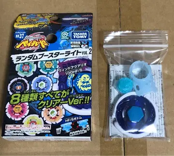 메탈 파이트 베이블레이드 윈드 아쿠아리오 100HF/S 람부 라이트 2